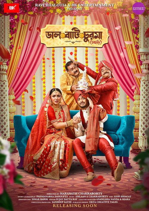 Daal Baati Churma 2023 official movie poster