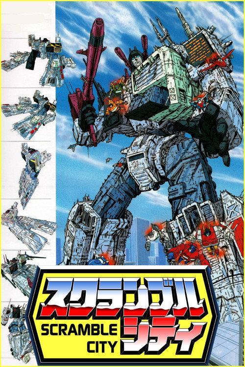 Transformers: Scramble City 1986 official movie poster
