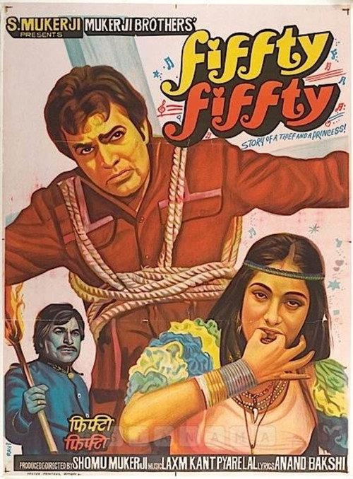 Fiffty Fiffty 1981 official movie poster