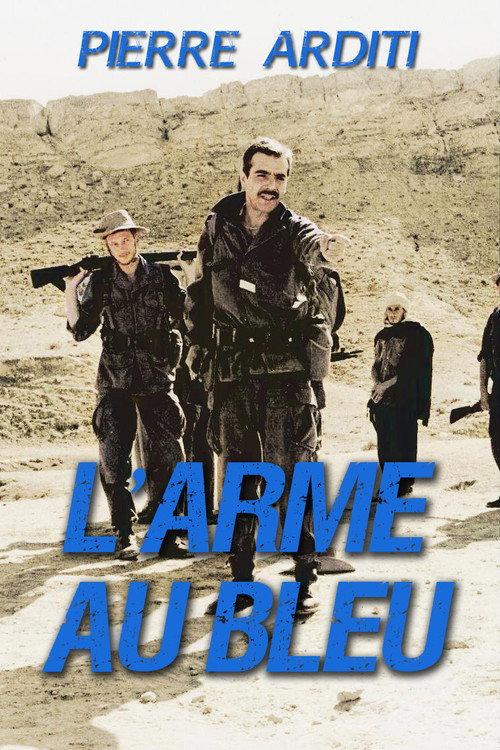 L'Arme au bleu 1981 official movie poster
