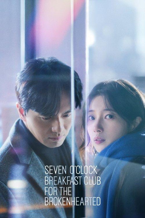 Seven O'Clock Breakfast Club for the Brokenhearted 2025 official movie poster