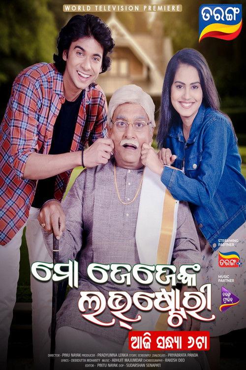 Mo Jejenka Love Story 2024 official movie poster