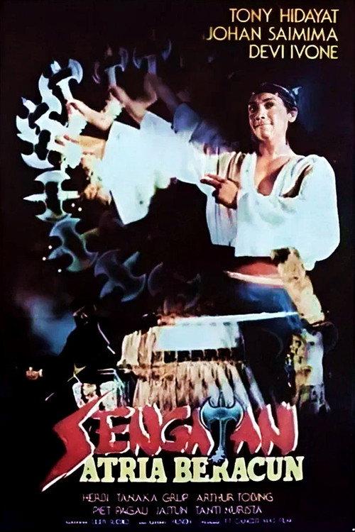 The Sting of a Poisonous Warrior 1988 official movie poster