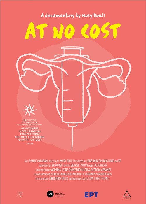 At No Cost 2026 official movie poster