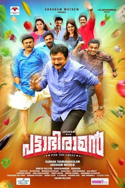 Pattabhiraman 2019 official movie poster