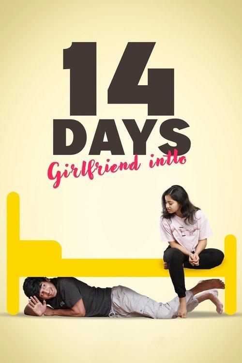 14 Days (Girlfriend Intlo) 2025 official movie poster