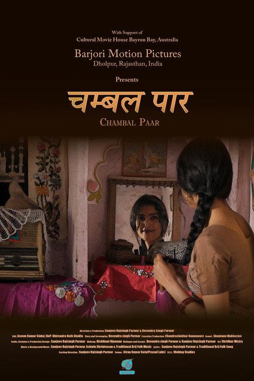 Chambal Paar official movie poster