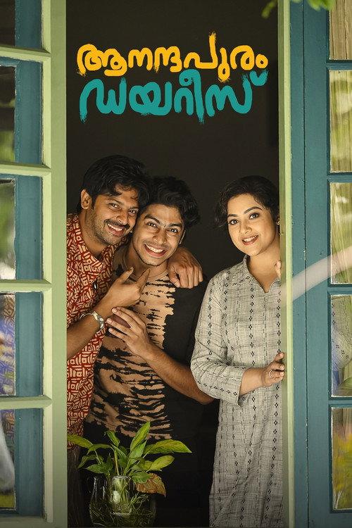 Anandapuram Diaries 2024 official movie poster
