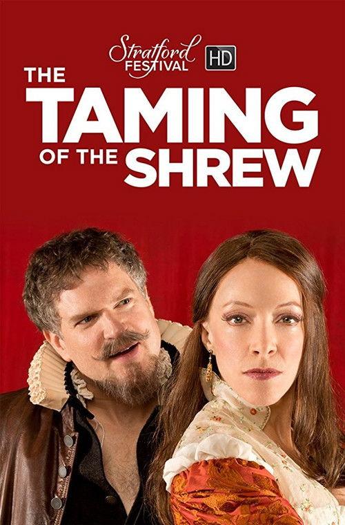 The Taming of the Shrew 2016 official movie poster