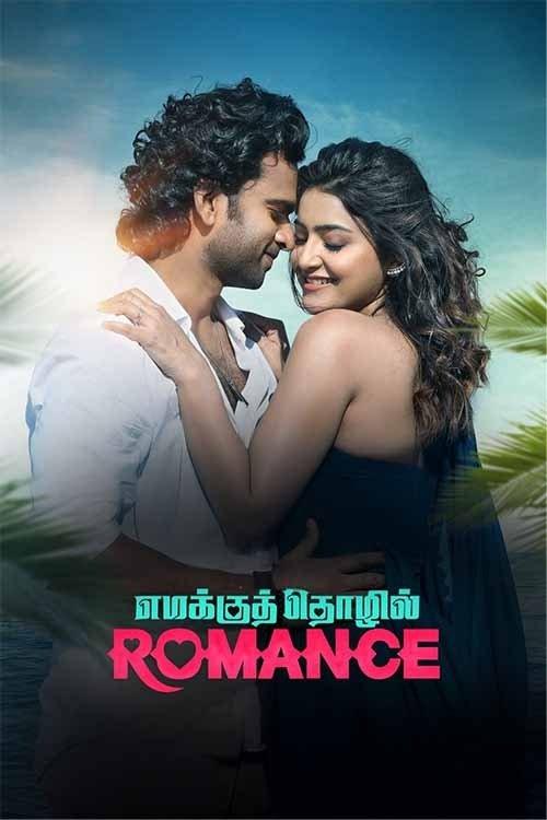 Emakku Thozhil Romance 2024 official movie poster