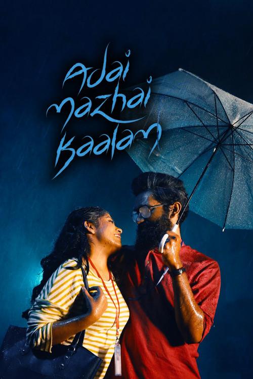 Adai Mazhai Kaalam 2023 official movie poster