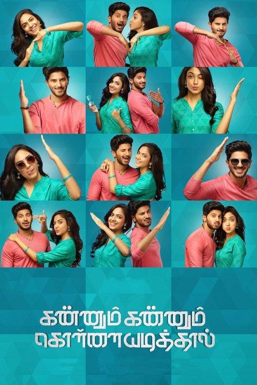 Kannum Kannum Kollaiyadithaal 2020 official movie poster