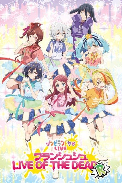 Zombie Land Saga LIVE “Franchouchou LIVE OF THE DEAD “R”” 2021 official movie poster