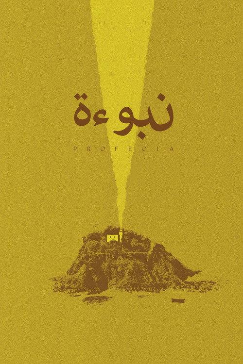 Prophecy 2020 official movie poster