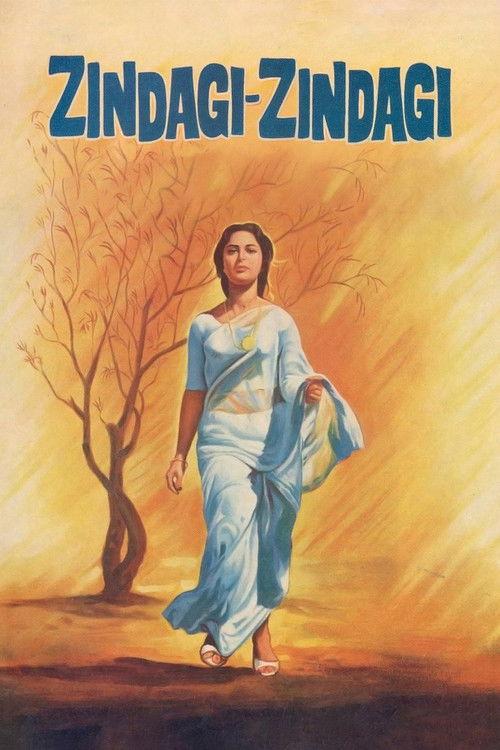 Zindagi Zindagi 1972 official movie poster