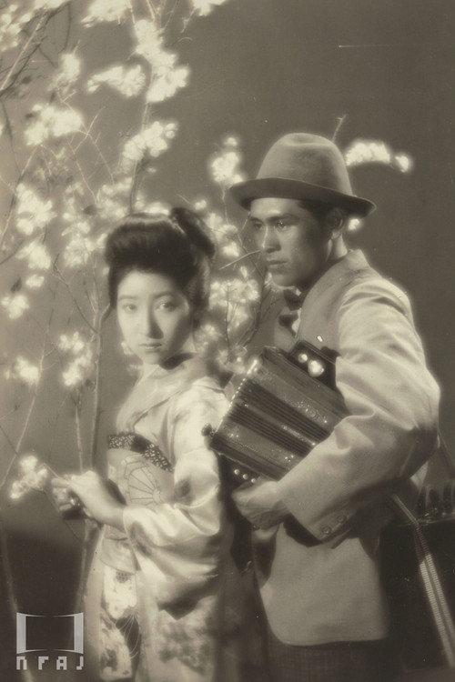Daughter and Springtime 1932 official movie poster