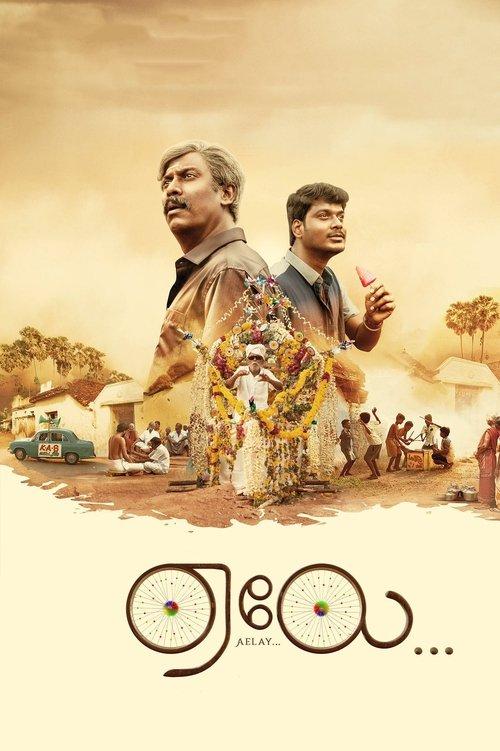 Aelay 2021 official movie poster