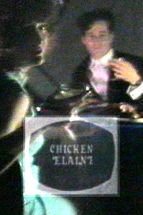 Chicken Elaine 1983 official movie poster