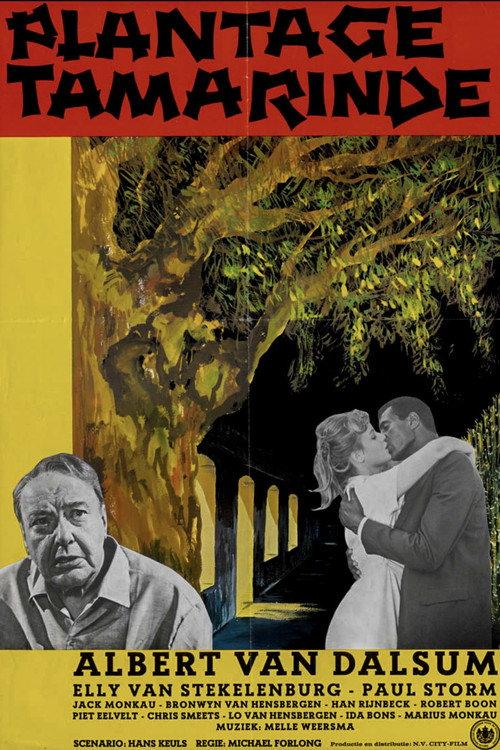 Plantage Tamarinde 1964 official movie poster
