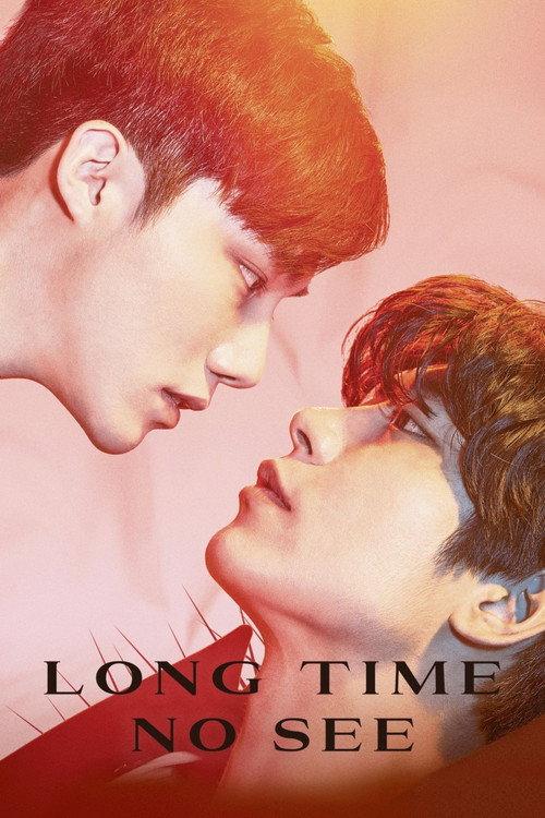 Long Time No See 2017 official movie poster