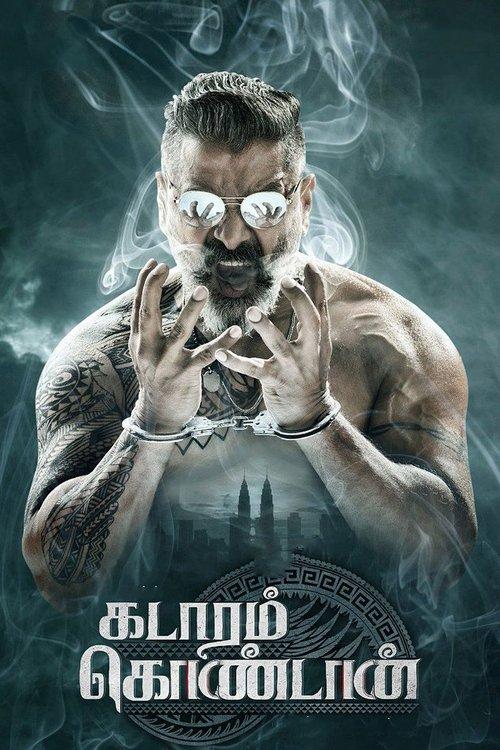 Kadaram Kondan 2019 official movie poster