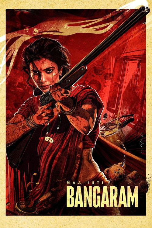 Maa Inti Bangaram 2026 official movie poster