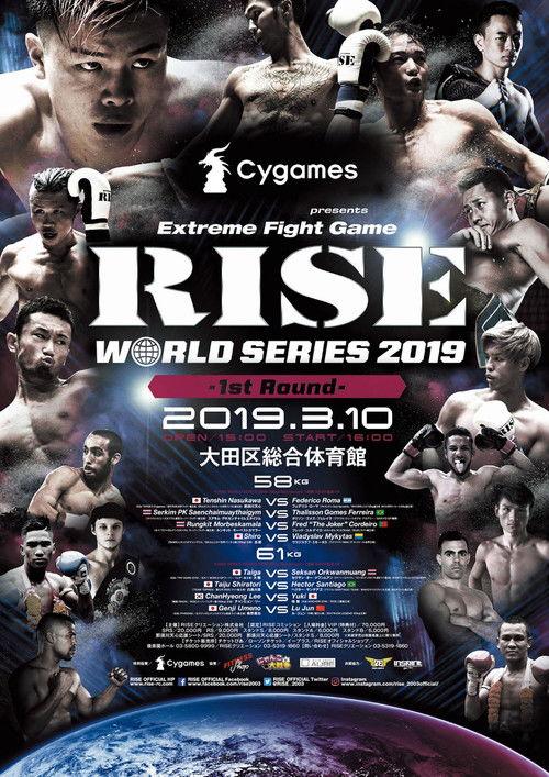 RISE WORLD SERIES 2019: 1st Round 2019 official movie poster