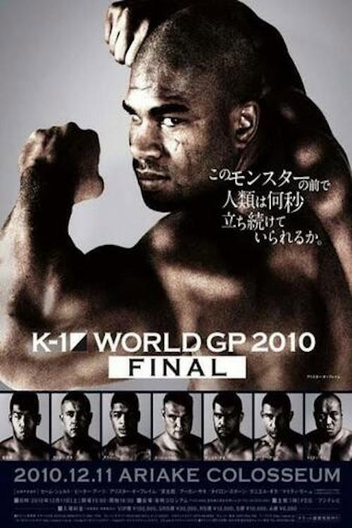K-1 World Grand Prix 2010 Final 2010 official movie poster