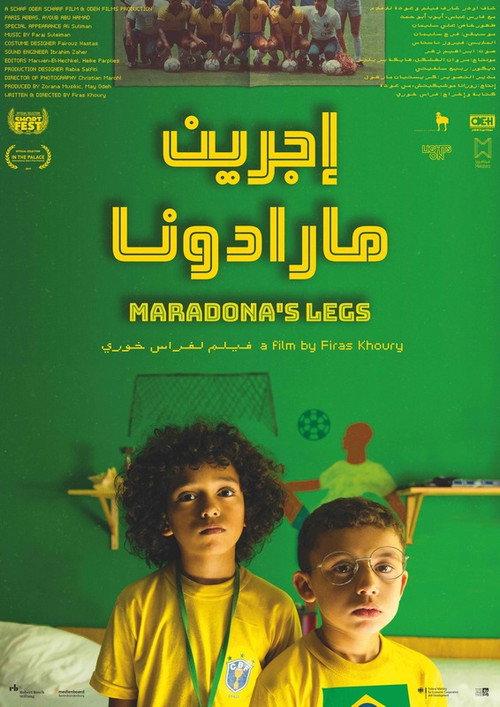 Maradona's Legs 2019 official movie poster