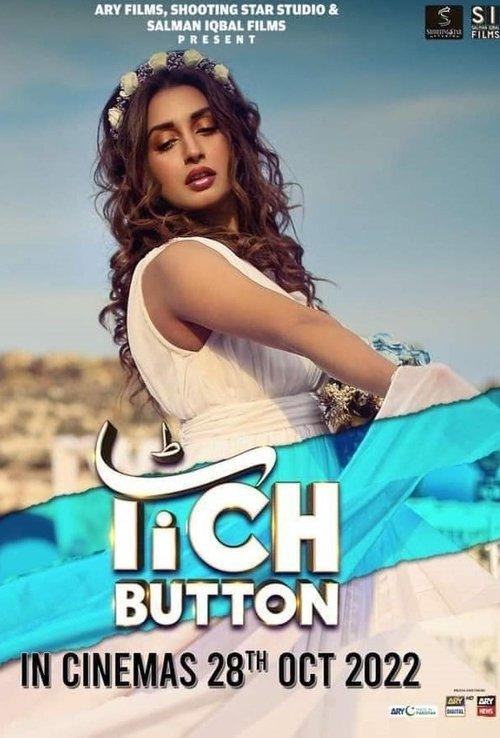 Tich Button 2022 official movie poster