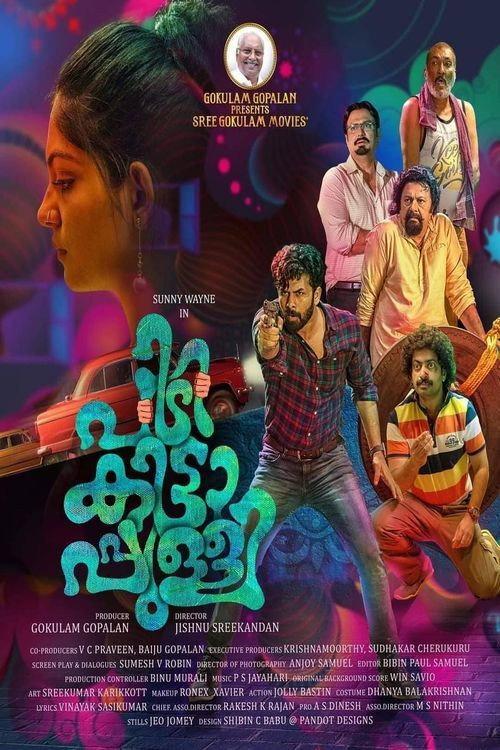 Pidikittapulli 2021 official movie poster