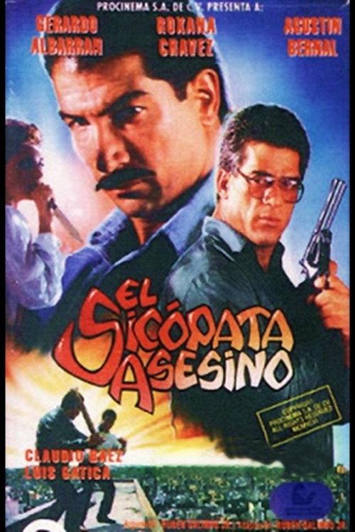 The Psychopathic Murderer 1992 official movie poster