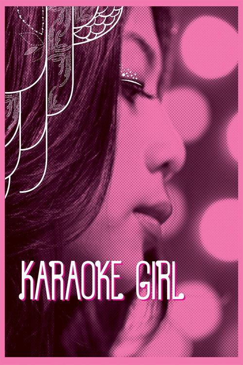 Karaoke Girl 2013 official movie poster