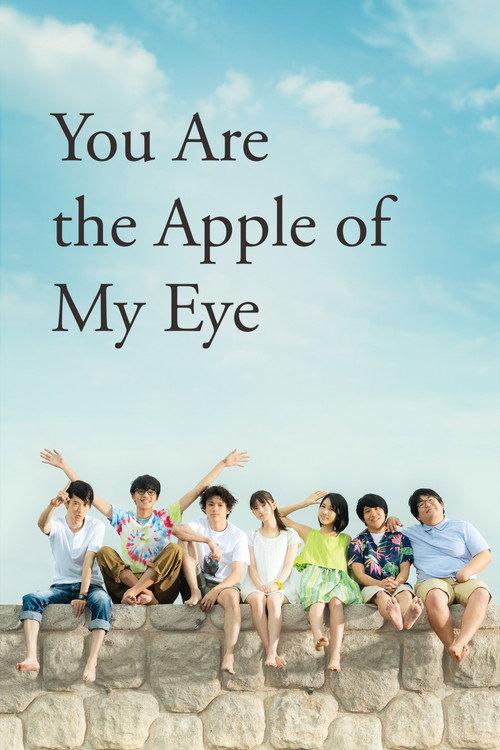 You Are the Apple of My Eye 2018 official movie poster