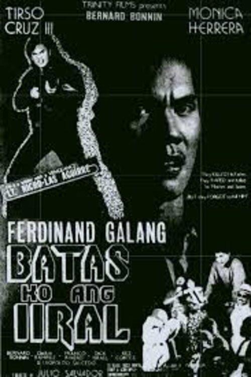 Lt. Nicholas Aguirre: Batas ko ang iiral 1992 official movie poster
