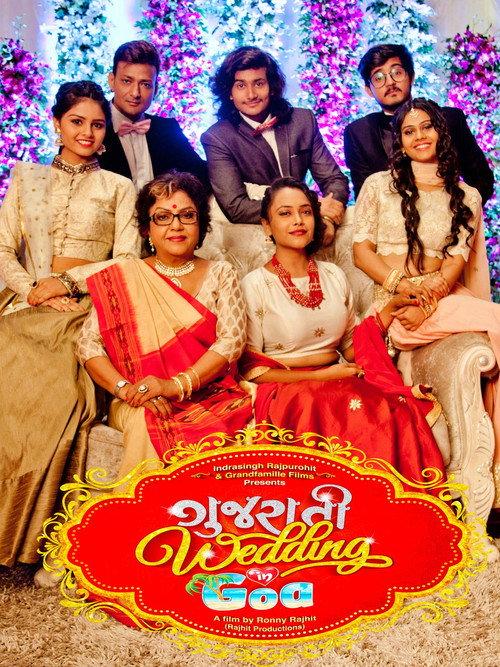 Gujarati Wedding in Goa 2018 official movie poster