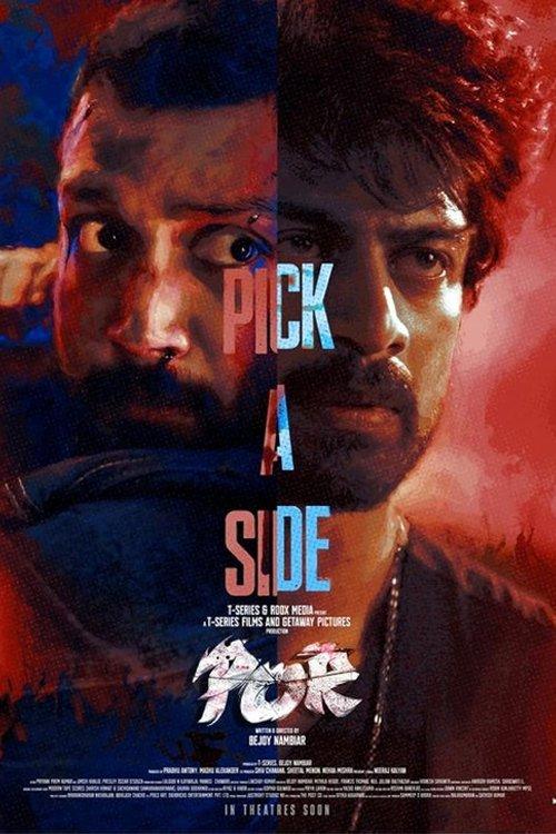 Por 2024 official movie poster