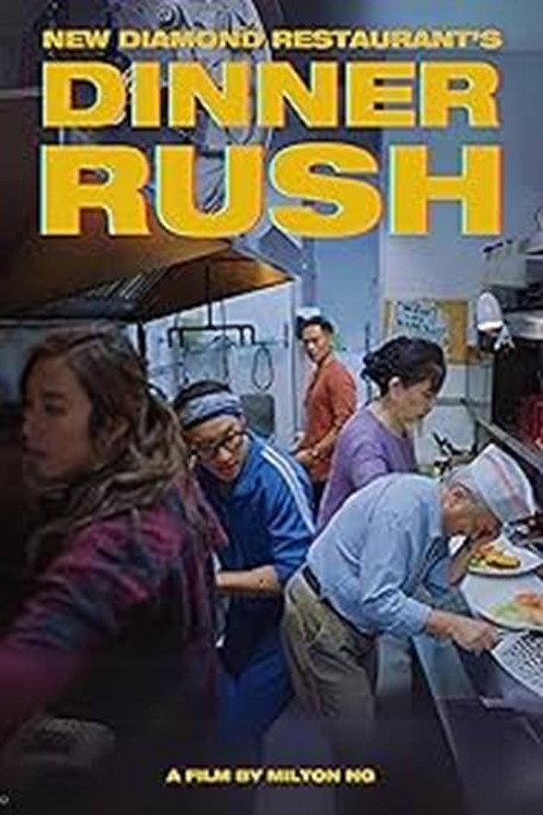 Dinner Rush 2025 official movie poster