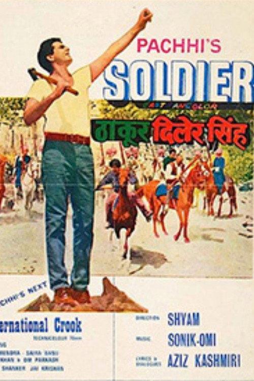 Soldier as Thakur Daler Singh 1969 official movie poster