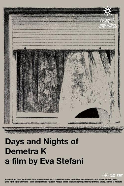 Days and Nights of Dimitra K. 2021 official movie poster
