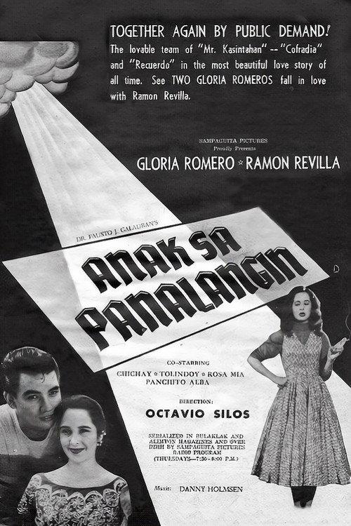 Anak Sa Panalangin 1954 official movie poster