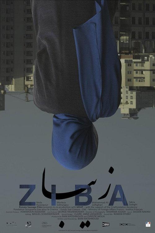 Ziba 2012 official movie poster