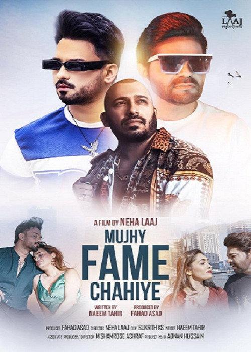 Mujhy Fame Chahiye official movie poster
