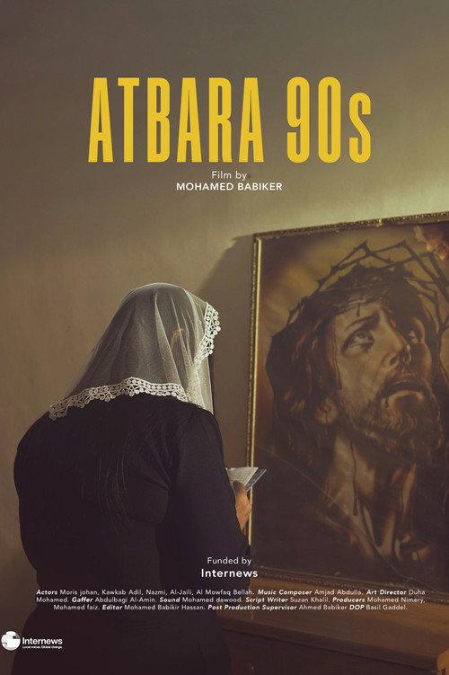 Atbara 90 2023 official movie poster