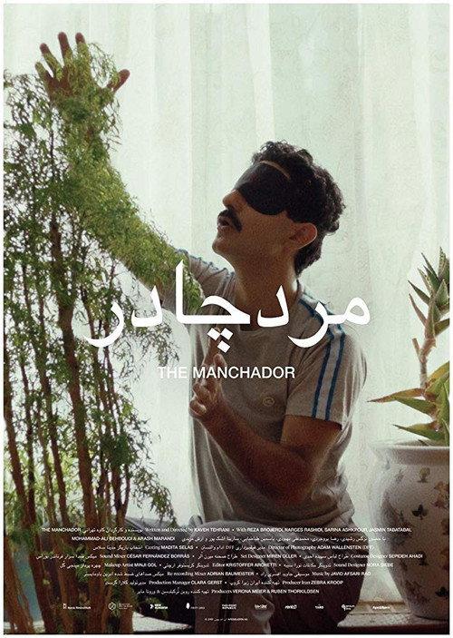 The Manchador 2021 official movie poster