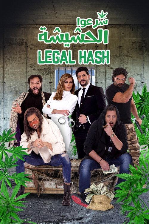 Legalizing The Hash 2019 official movie poster