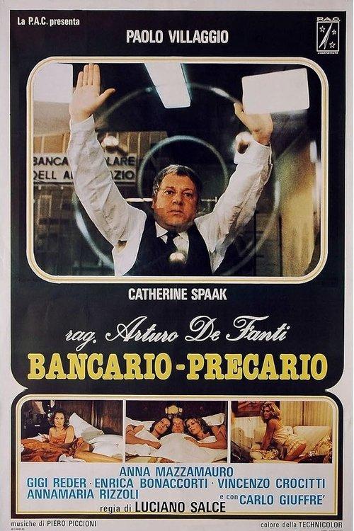 The Precarious Bank Teller 1980 official movie poster