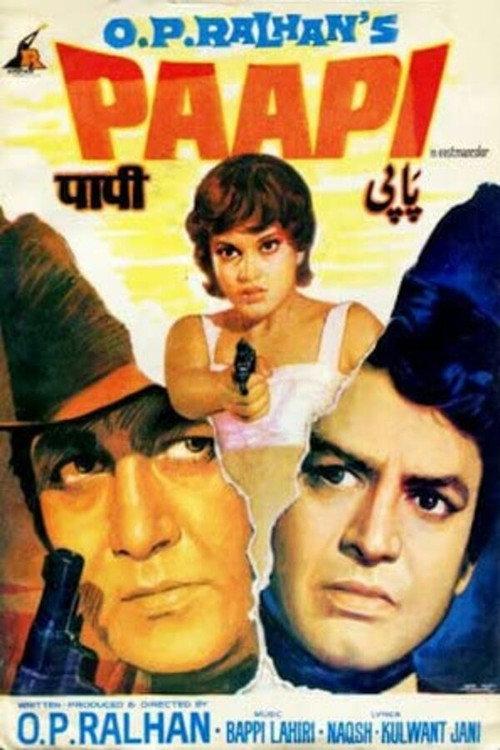 Paapi 1977 official movie poster
