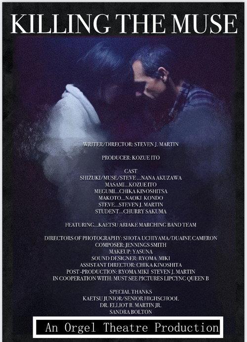 Killing the Muse 2023 official movie poster