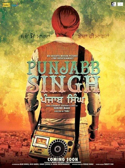 Punjab Singh 2018 official movie poster